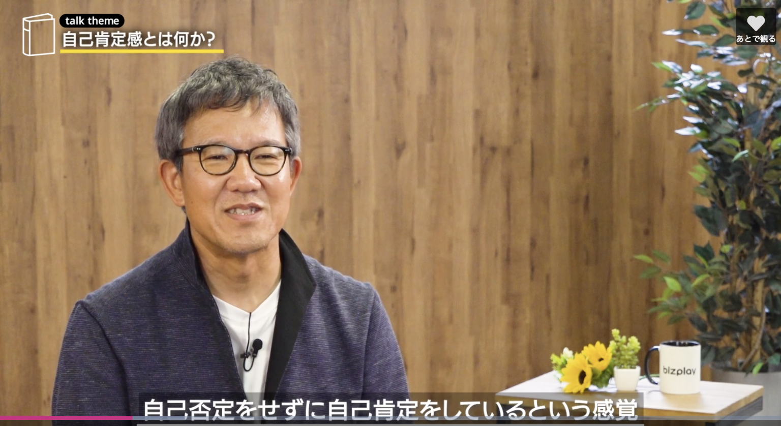 チームダイナミクス｜人材育成・研修・組織開発の